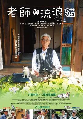 春雨电影播放大全在线观看